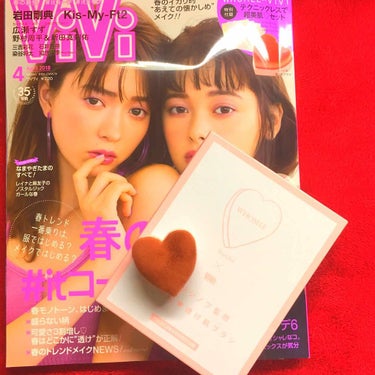 ViVi 2018年4月号/ViVi/雑誌を使ったクチコミ（1枚目）