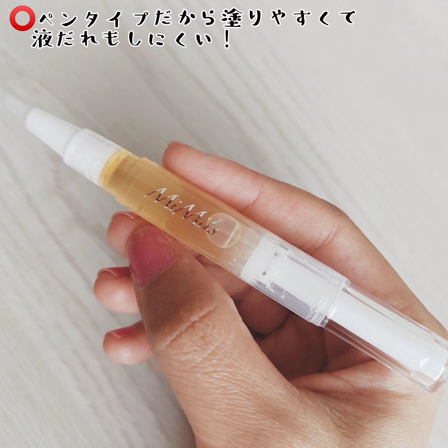 Mimits モイストネイルオイル/ビー・エヌ/ネイルオイル・トリートメントを使ったクチコミ(2枚目)