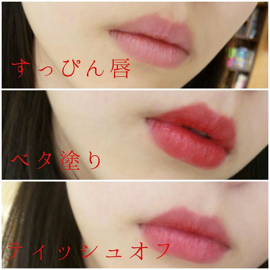 カンコレ マットリップスティック/DAISO/口紅を使ったクチコミ(1枚目)