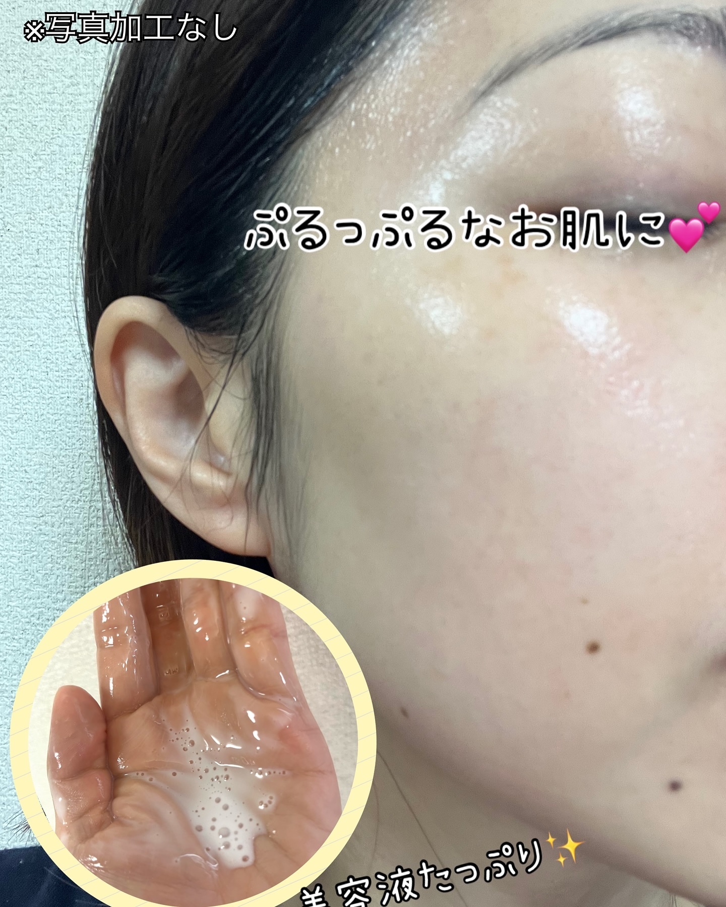 を使ったクチコミ（3枚目）