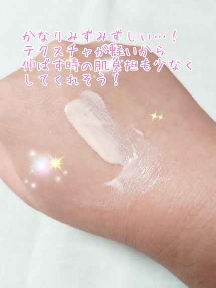 ウォータフルトーンアップサンクリーム/ダルバ/日焼け止めクリームを使ったクチコミ(5枚目)