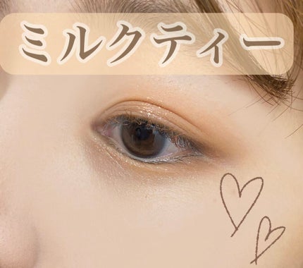 シャドウパレット/dasique/アイシャドウパレットを使ったクチコミ(1枚目)