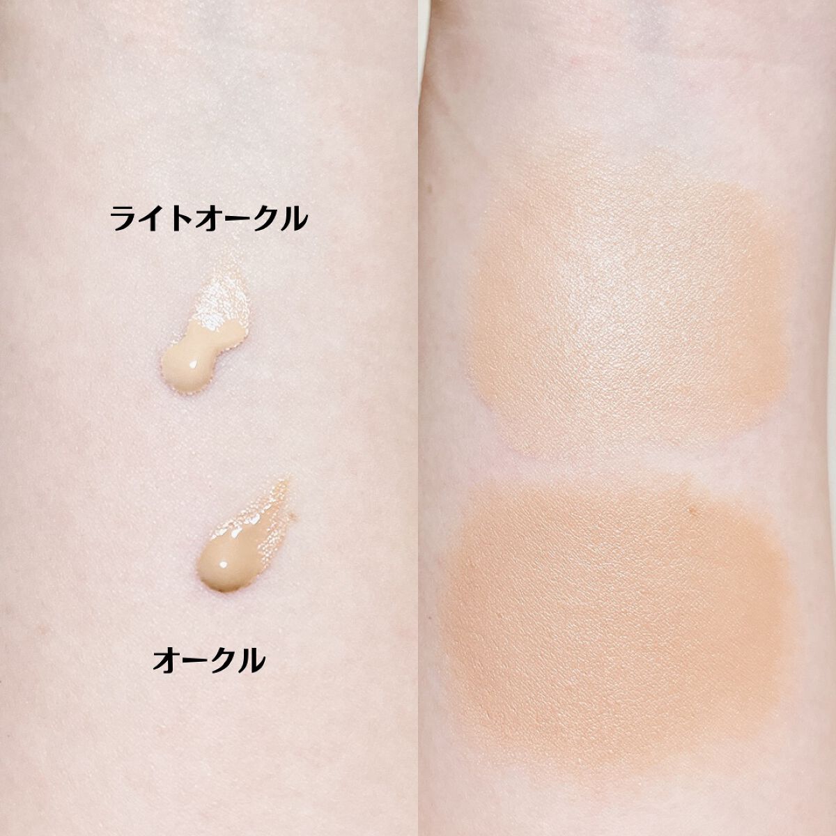 ミネラルエッセンスBBクリーム ウルトラ/ONLY MINERALS/BBクリームを使ったクチコミ(6枚目)