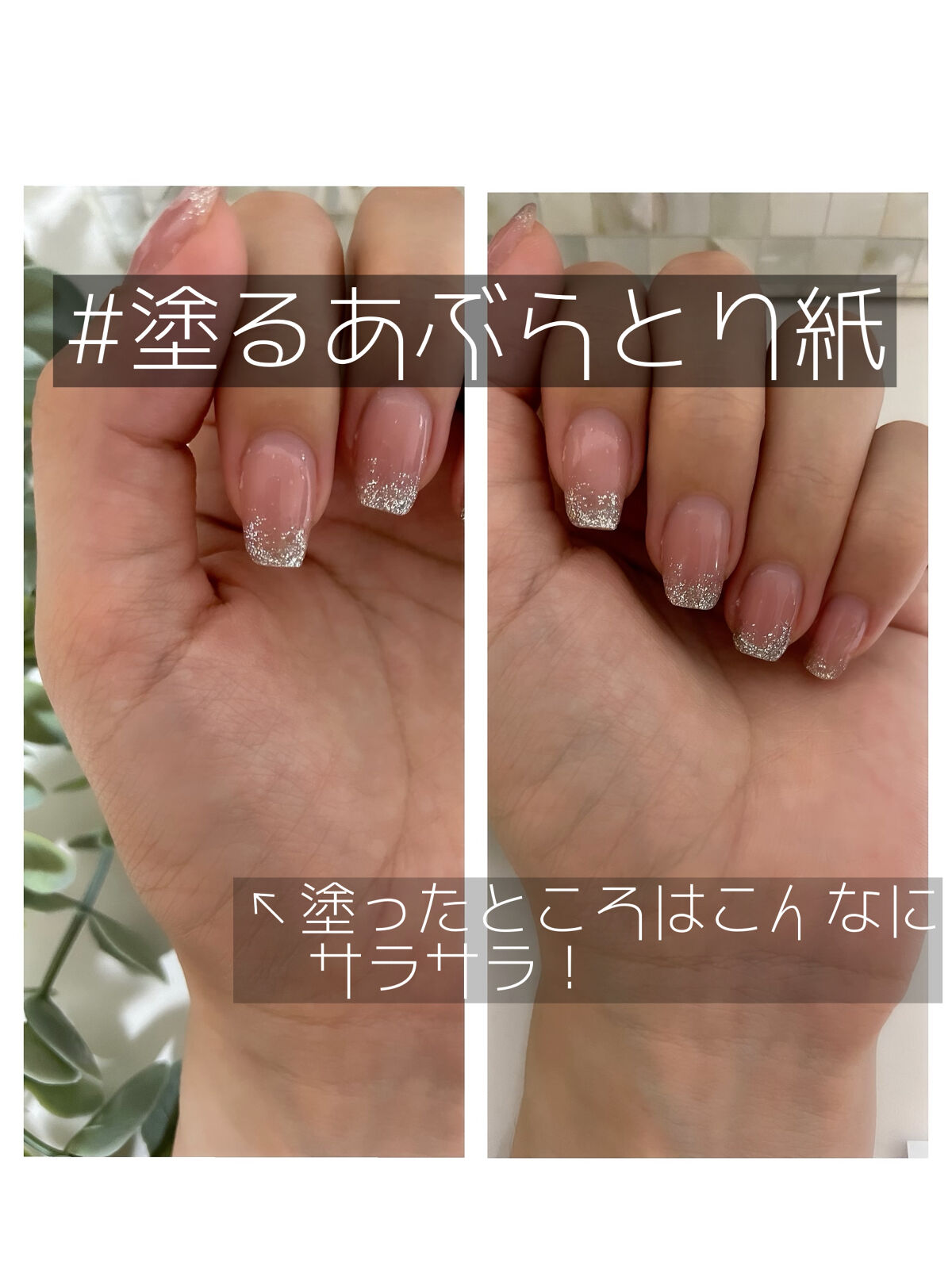 スキンスムーザー/m.m.m/化粧下地を使ったクチコミ（2枚目）