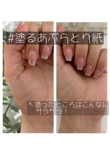 スキンスムーザー/m.m.m/化粧下地を使ったクチコミ(2枚目)