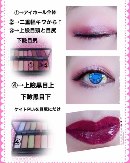 GLOW 2020年6月号/GLOW/雑誌を使ったクチコミ(2枚目)