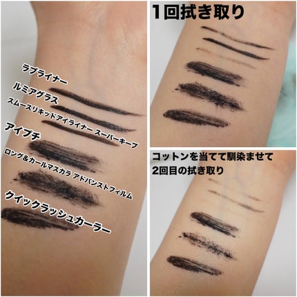 サンシビオ エイチツーオー D/ビオデルマ/クレンジングウォーターを使ったクチコミ(4枚目)