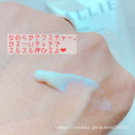 アリィー クロノビューティ ジェルUV EX/アリィー/日焼け止めジェルを使ったクチコミ(2枚目)