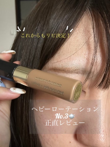 カラーリングアイブロウ/ヘビーローテーション/眉マスカラを使ったクチコミ(1枚目)