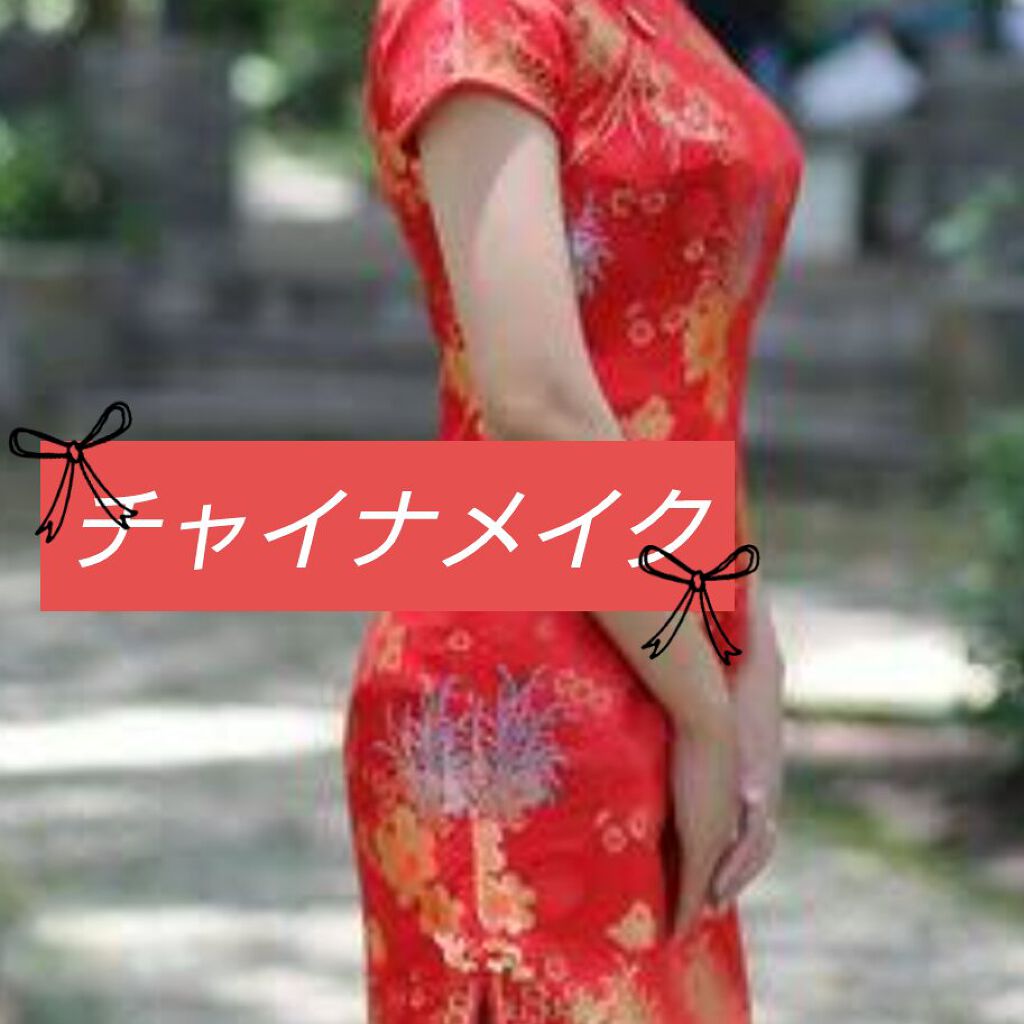 パーフェクトマルチアイズ/キャンメイク/アイシャドウパレットを使ったクチコミ(1枚目)