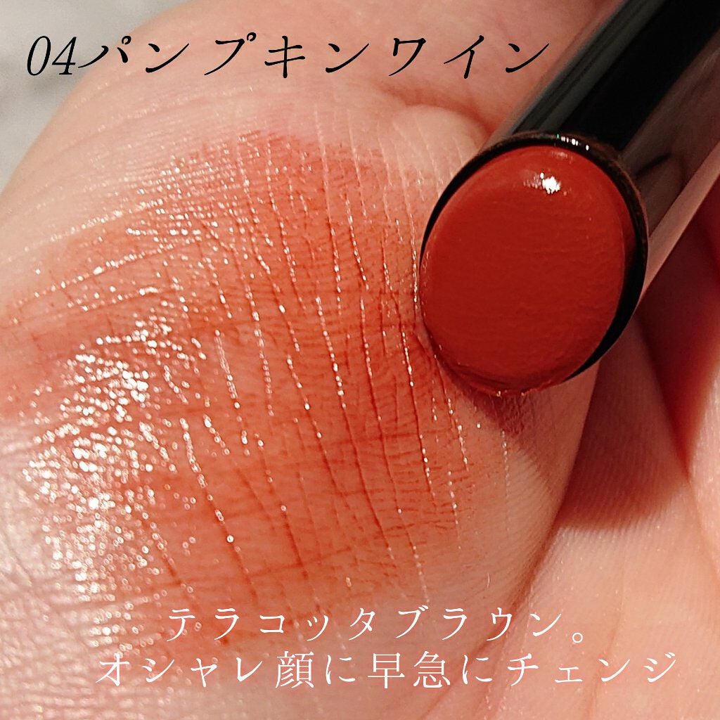 ケイト リップモンスター/KATE/口紅を使ったクチコミ(7枚目)