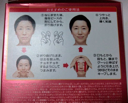 薬用 リンクル美コルセットゲル/プリオール/オールインワン化粧品を使ったクチコミ(6枚目)