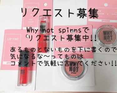 WHY NOT SPINNS クリームアイシャドウ サンド/DAISO/ジェル・クリームアイシャドウの画像