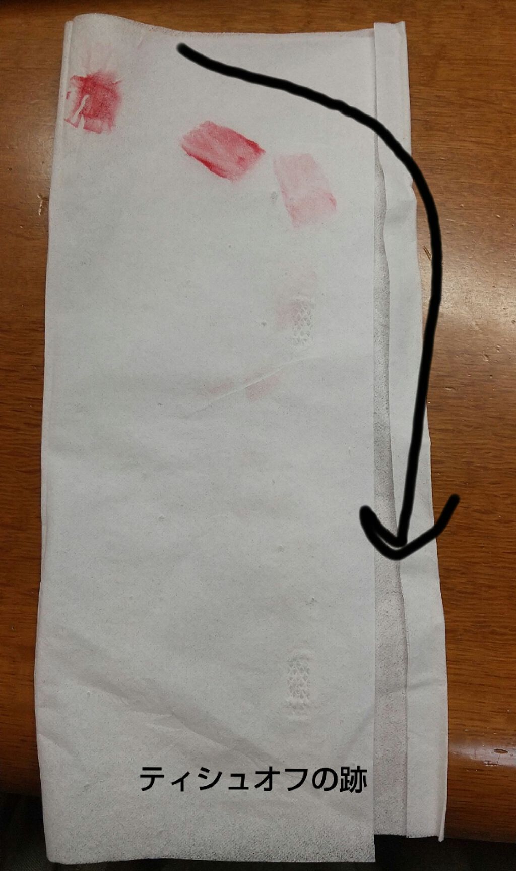 ジューシーラスティングティント/rom&nd/リップティントを使ったクチコミ（3枚目）