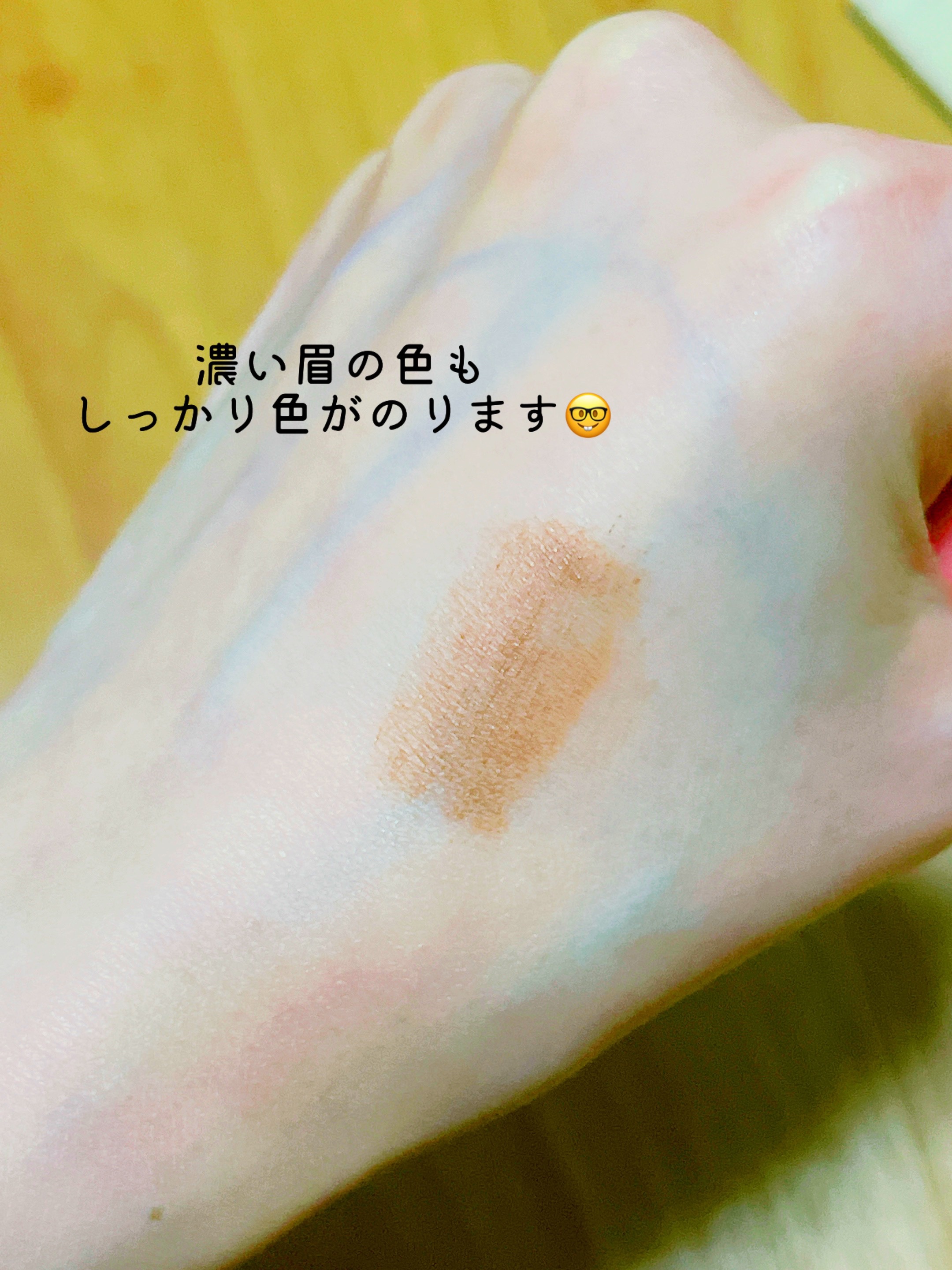 ハンオールブロウカラ/rom&nd/眉マスカラを使ったクチコミ（3枚目）