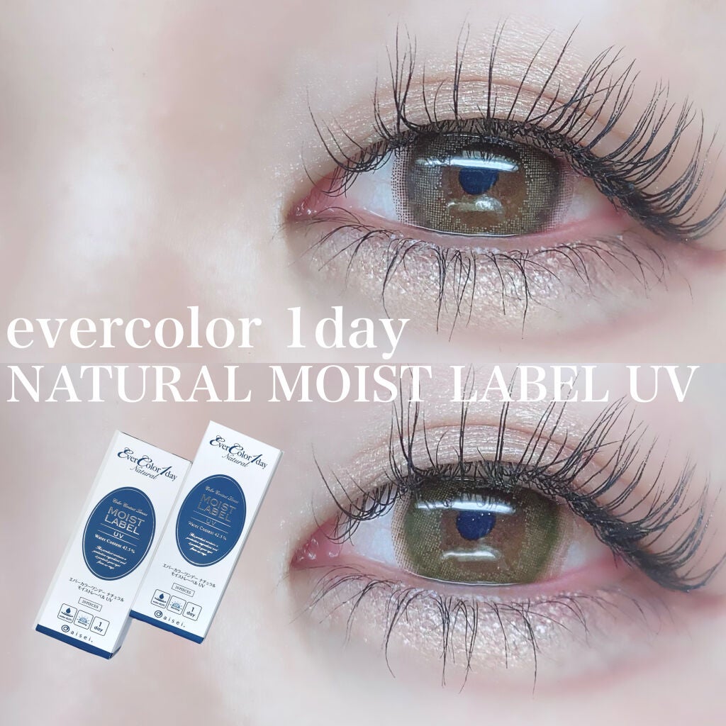 エバーカラーワンデーナチュラル モイストレーベルUV/エバーカラー/ワンデー(1DAY)カラコンを使ったクチコミ(1枚目)