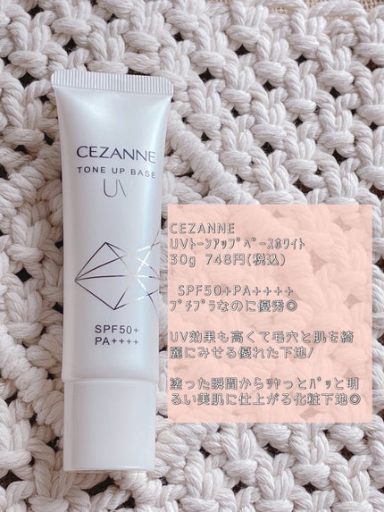 ブライトニングアップサンプラス/Dr.G/日焼け止めクリームを使ったクチコミ(4枚目)