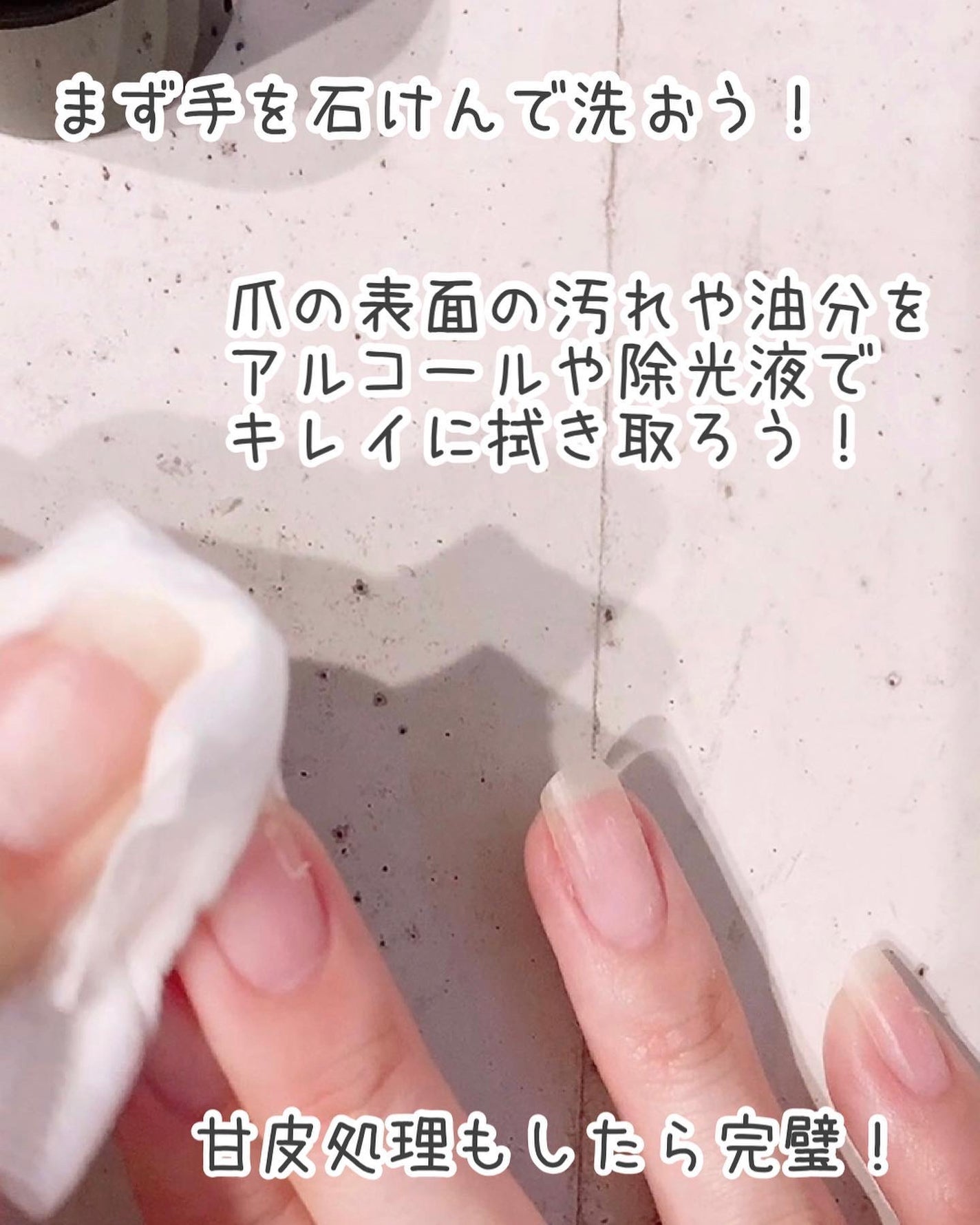 貼るジェルネイル/セリア/ネイルシールを使ったクチコミ(6枚目)