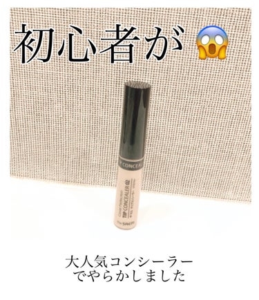 カバーパーフェクション チップコンシーラー/the SAEM/リキッドコンシーラーを使ったクチコミ（1枚目）