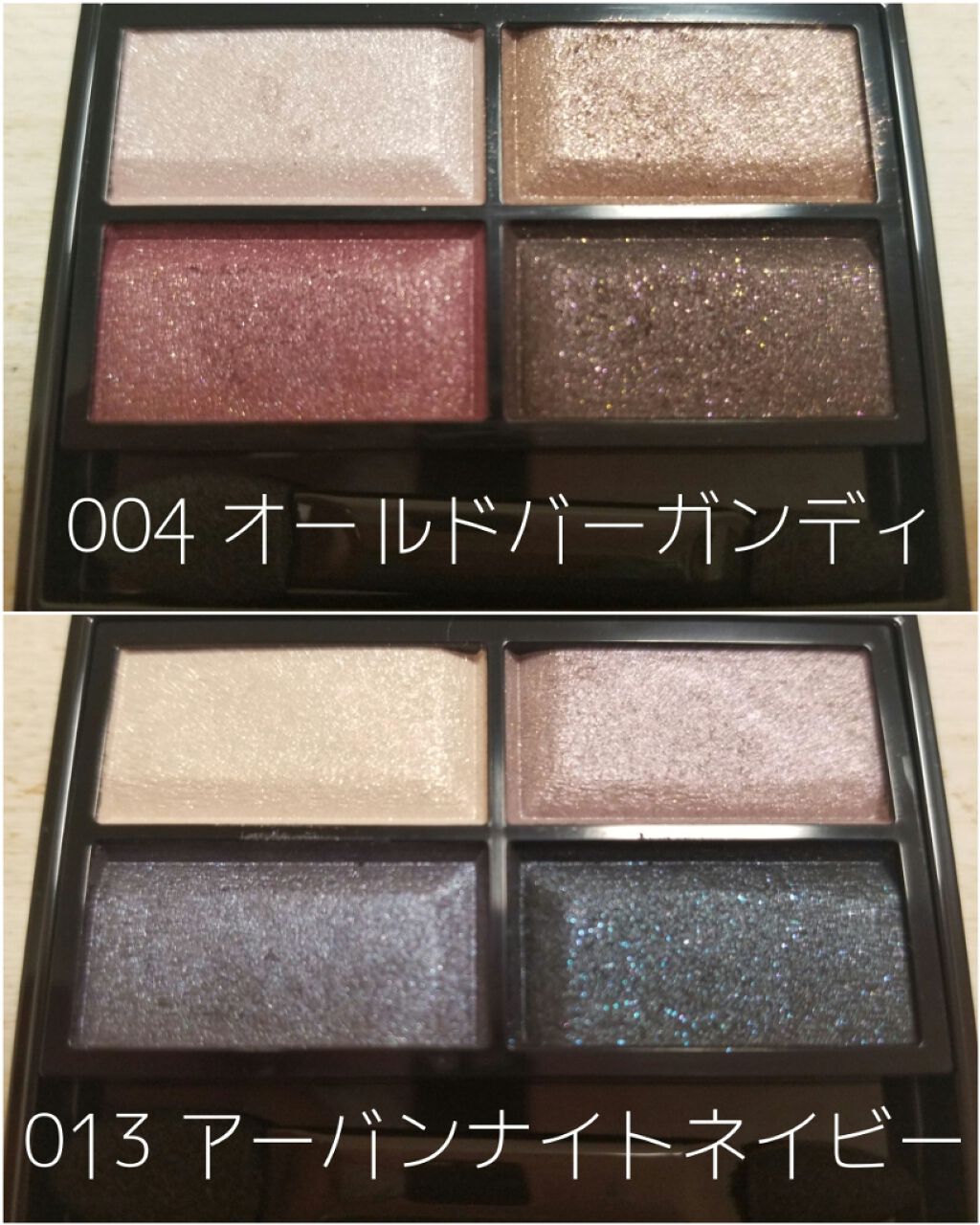 ロイヤルヴィンテージ アイズ/リンメル ロンドン/アイシャドウパレットを使ったクチコミ(2枚目)