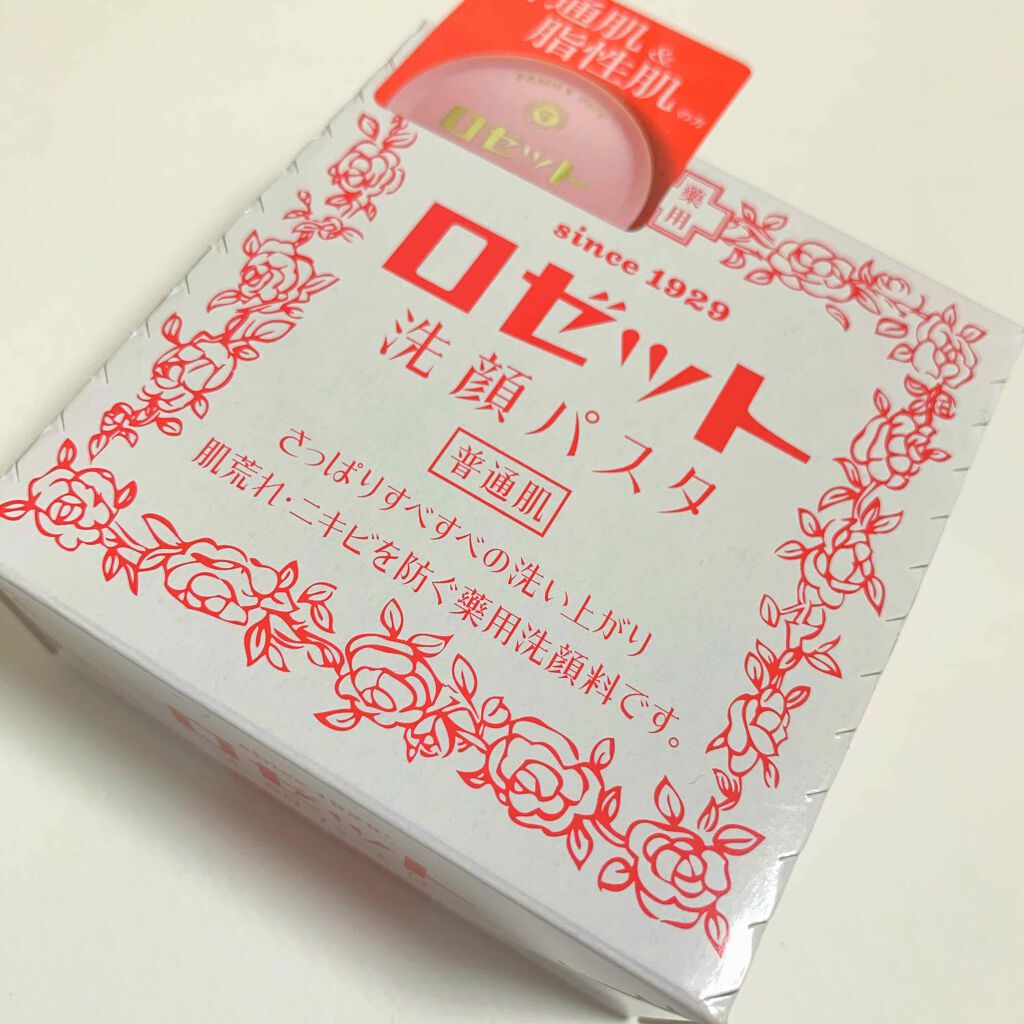 ロゼット 洗顔パスタ 普通肌/ロゼット/洗顔フォームを使ったクチコミ(1枚目)