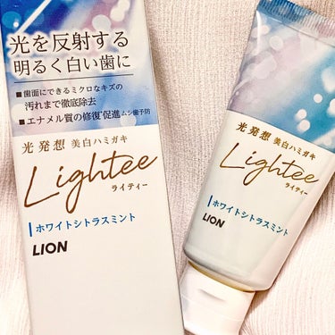 Lighteeハミガキ  ホワイトシトラスミント 53g/ライオン/歯磨き粉を使ったクチコミ（1枚目）