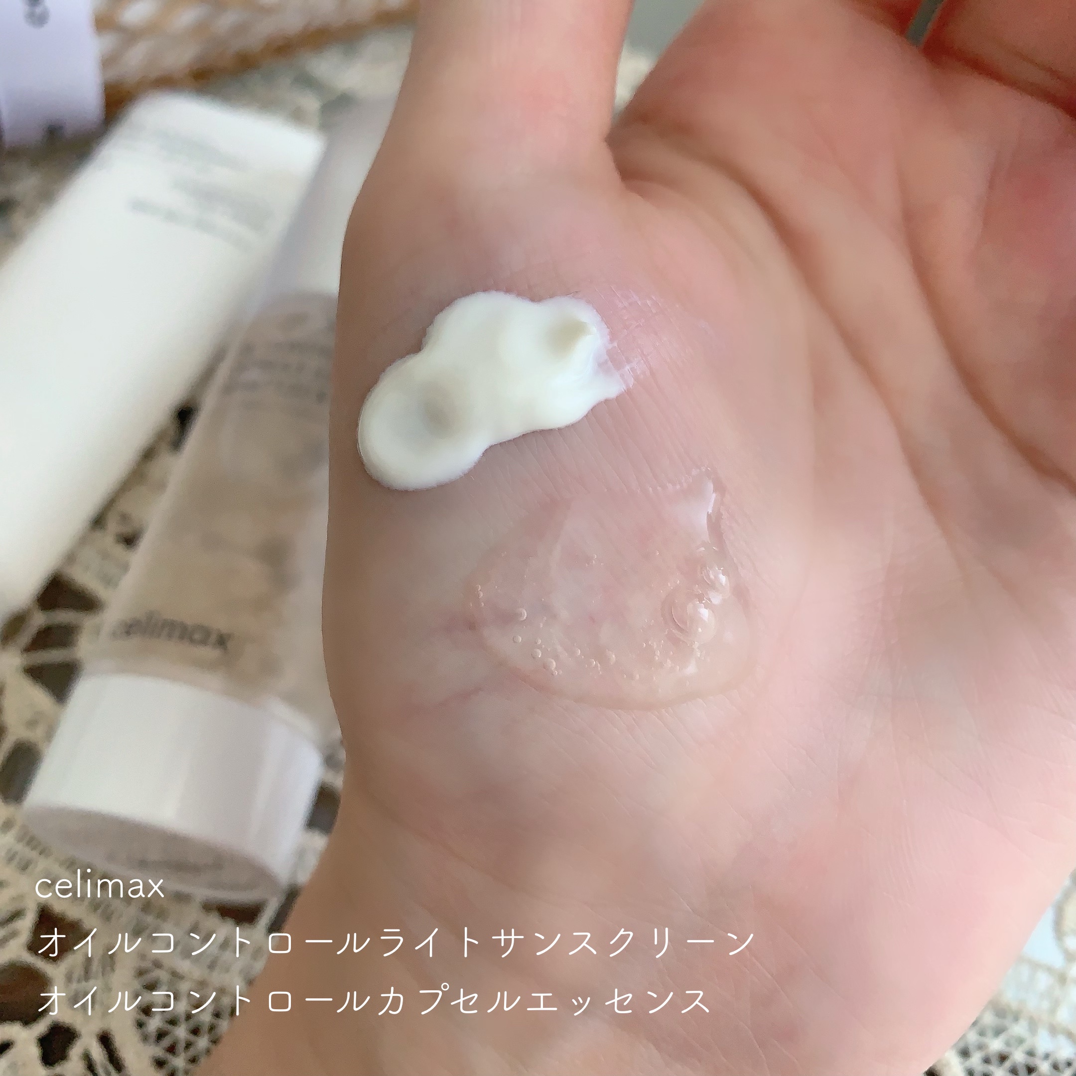oil control light sunscreen/celimax/日焼け止めクリームを使ったクチコミ（2枚目）
