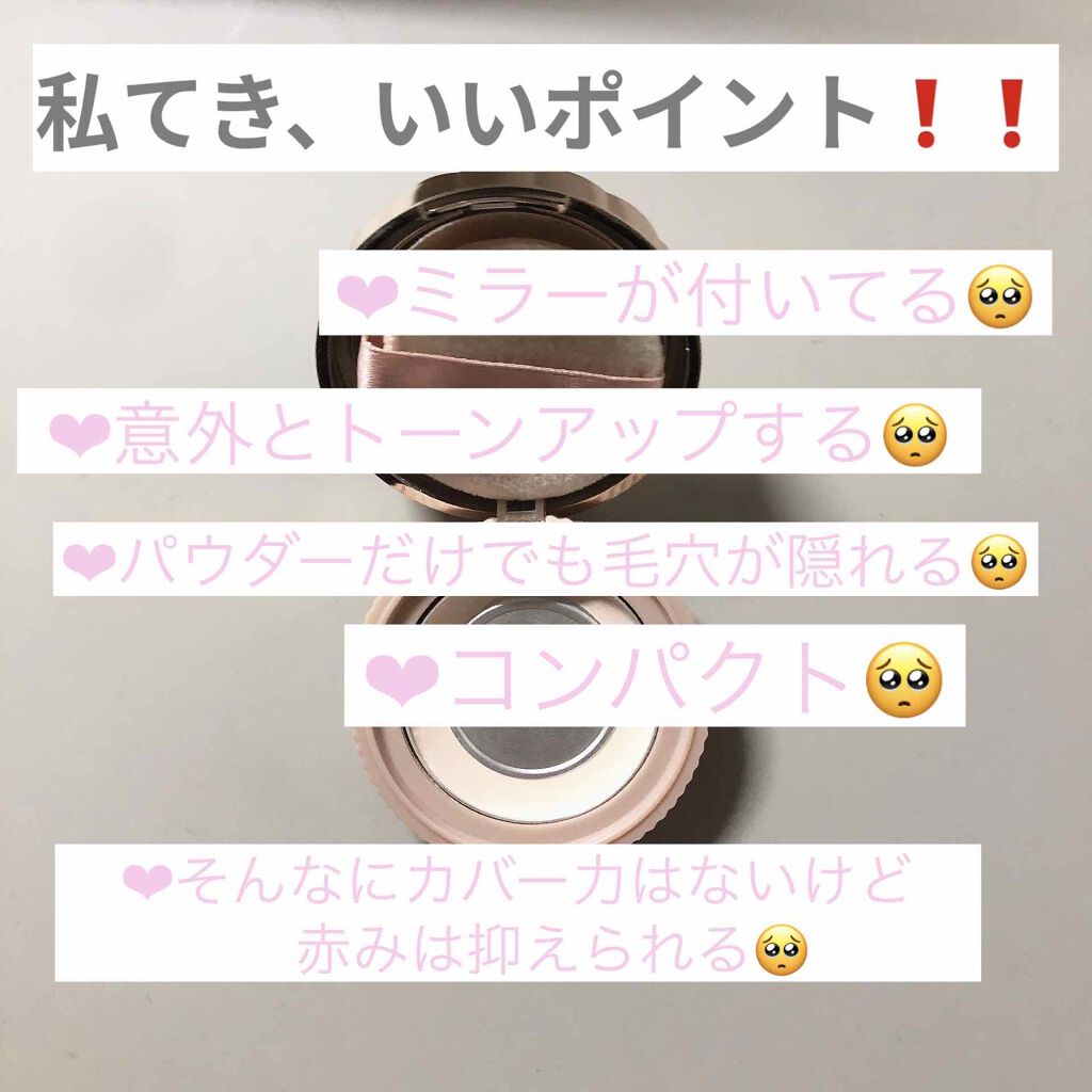 シークレットビューティーパウダー/キャンメイク/プレストパウダーを使ったクチコミ(2枚目)