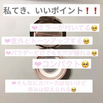 シークレットビューティーパウダー/キャンメイク/プレストパウダーを使ったクチコミ(2枚目)