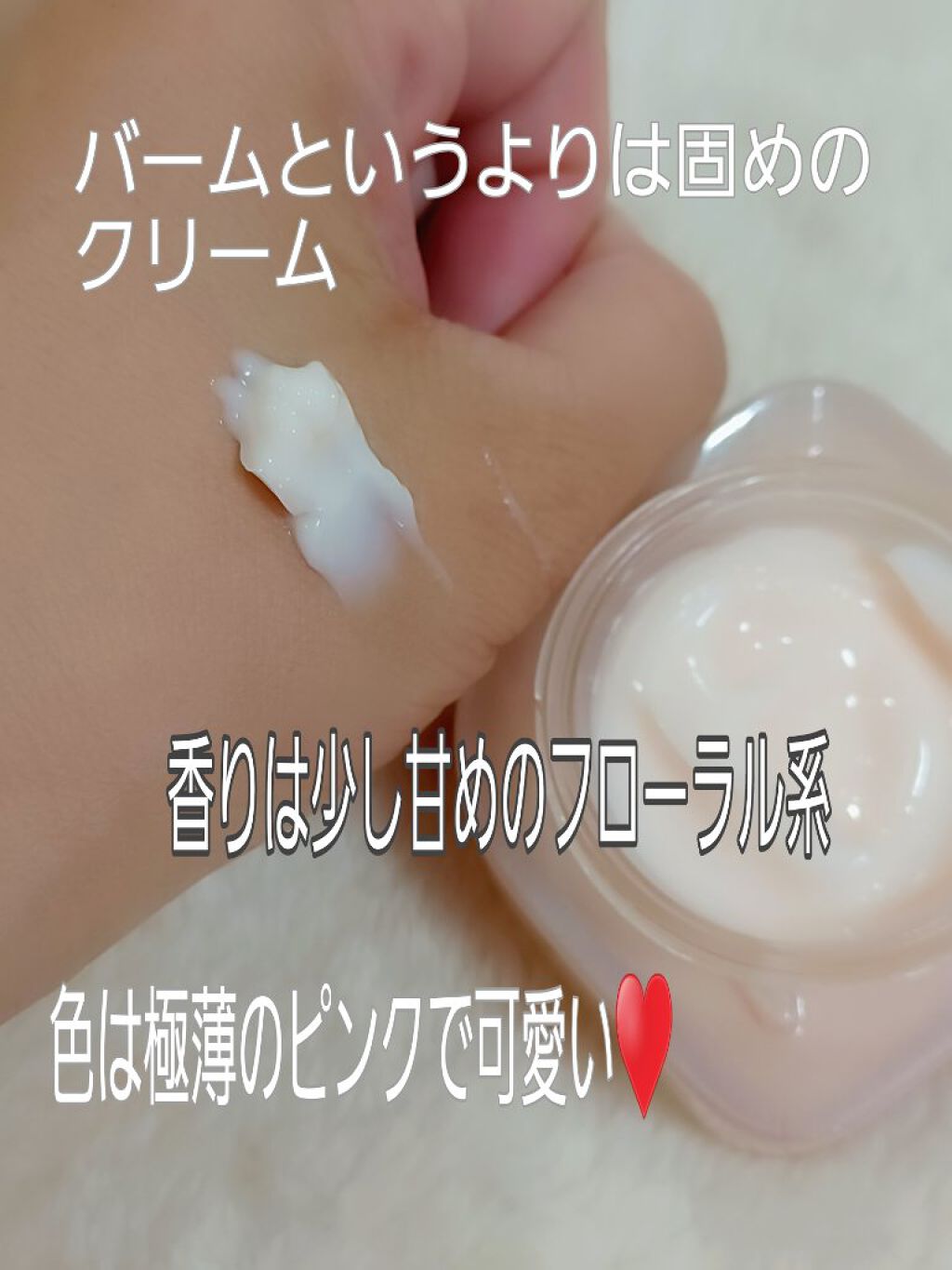 ミシャ グロウ スキンバーム（Ｒ）/MISSHA/化粧下地を使ったクチコミ（2枚目）