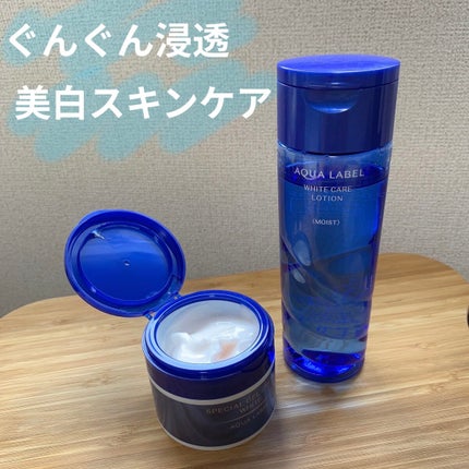 スペシャルジェルクリームA (ホワイト)(医薬部外品)/アクアレーベル/オールインワン化粧品を使ったクチコミ(1枚目)