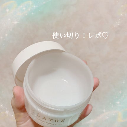 クレンジングバーム クリア/CLAYGE/クレンジングバームを使ったクチコミ(1枚目)
