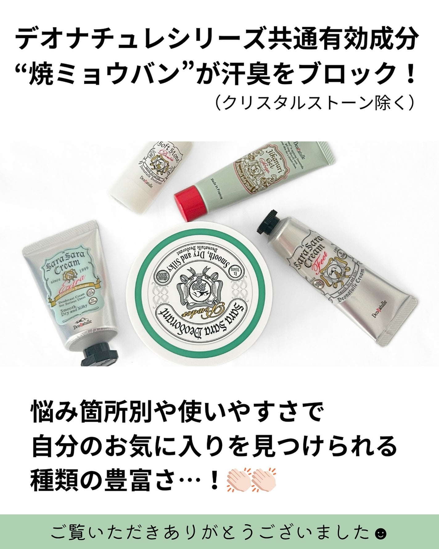 薬用さらさらデオドラントパウダー/デオナチュレ/デオドラント・制汗剤を使ったクチコミ(6枚目)