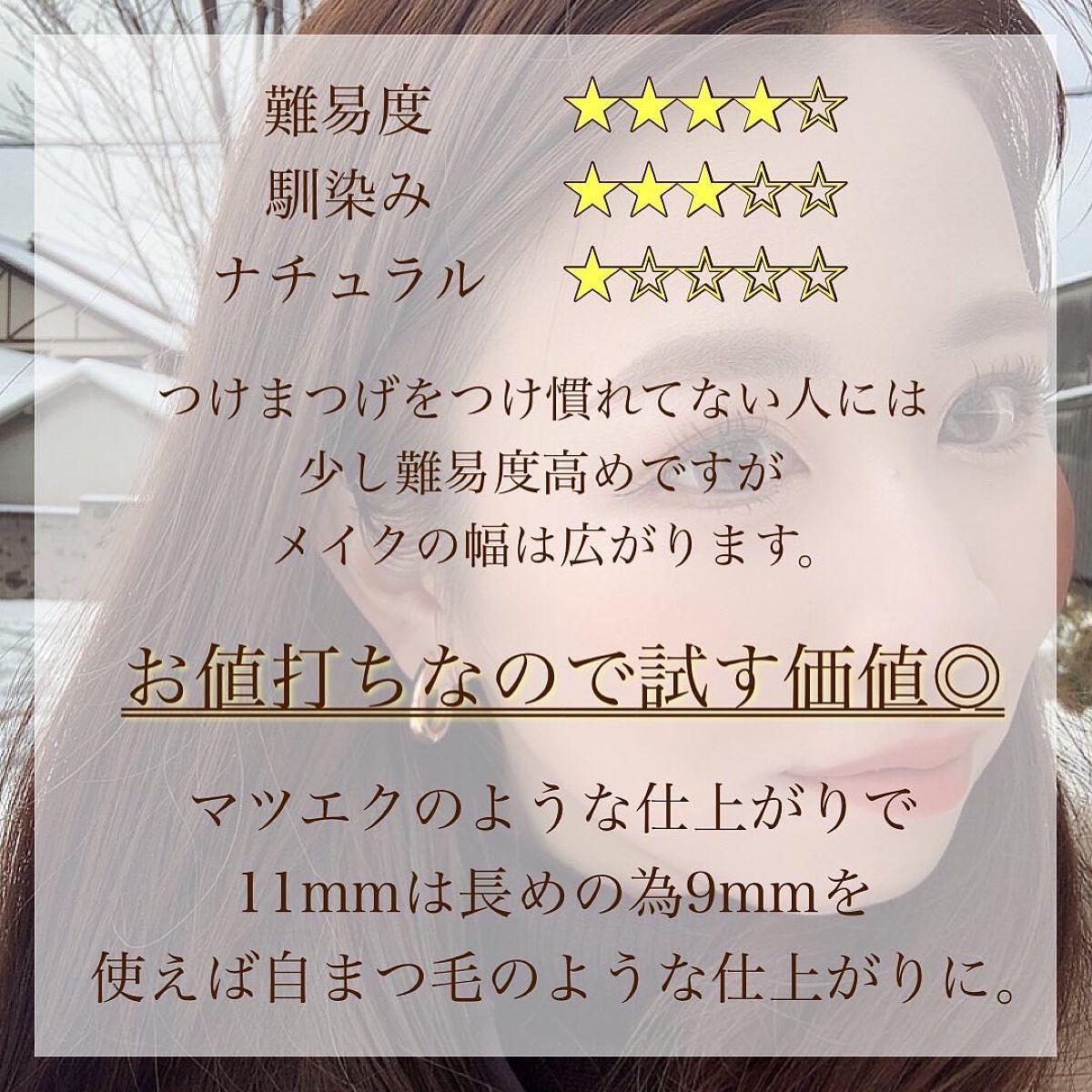 ひとみ on LIPS 「...===============SHEINで買える。部分用..」(5枚目)