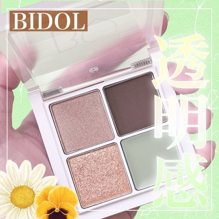 THE アイパレR/b idol/アイシャドウパレットを使ったクチコミ(1枚目)