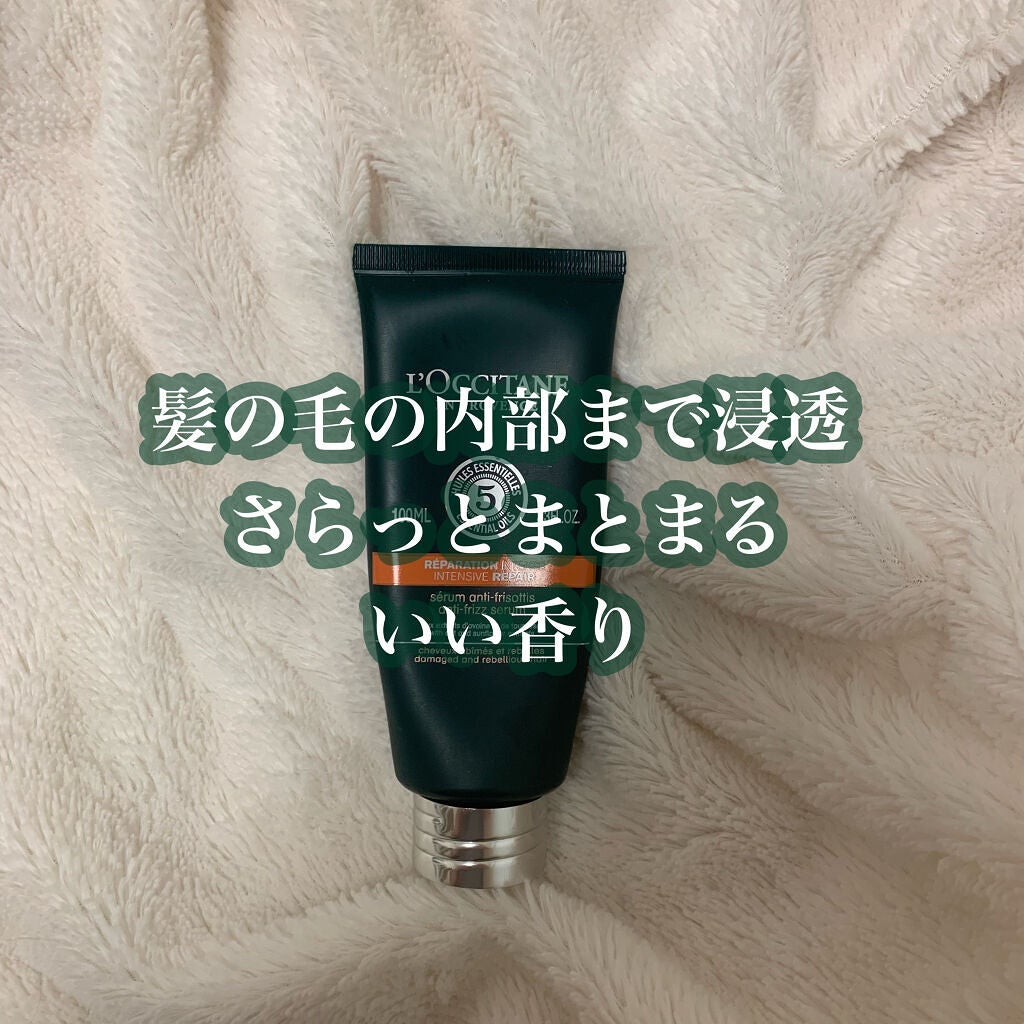 ファイブハーブス リペアリングヘアミルクセラム/L'OCCITANE/ヘアミルクを使ったクチコミ(1枚目)