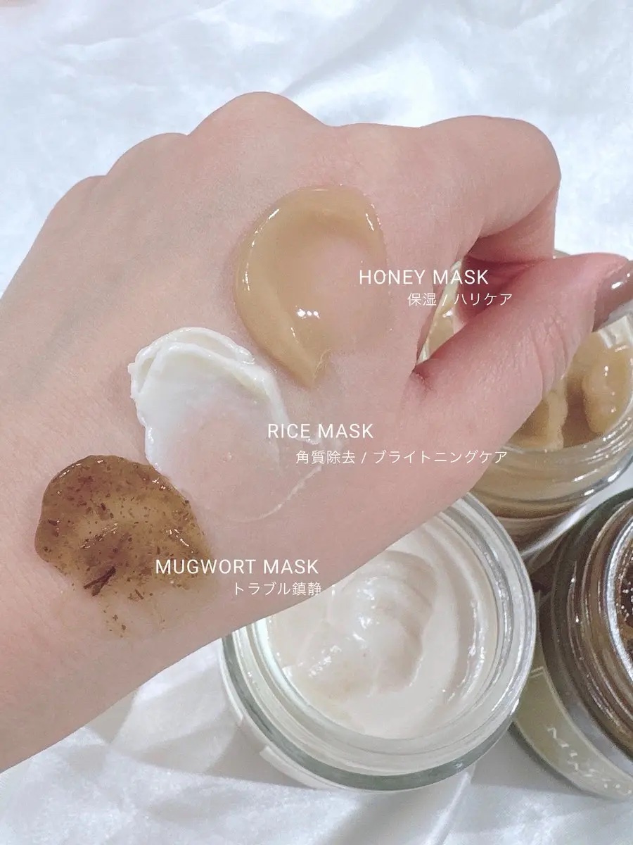 マグワートマスク/I'm from/洗い流すパック・マスクを使ったクチコミ（2枚目）