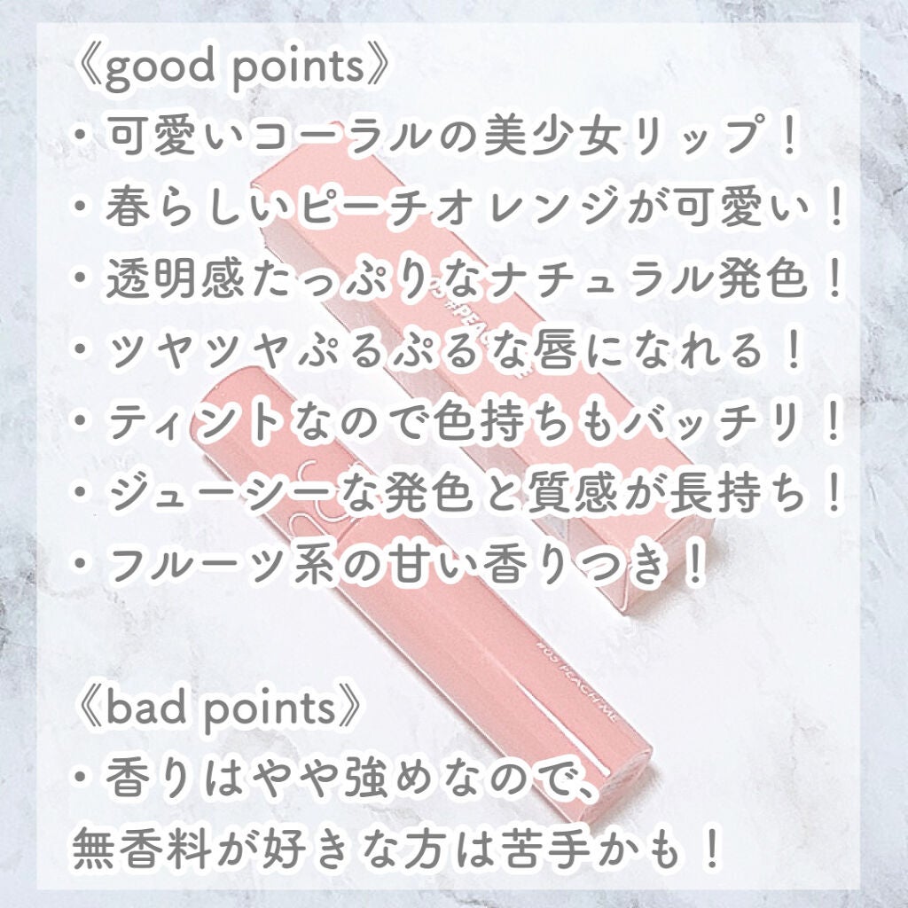 ジューシーラスティングティント/rom&nd/リップティントを使ったクチコミ(3枚目)