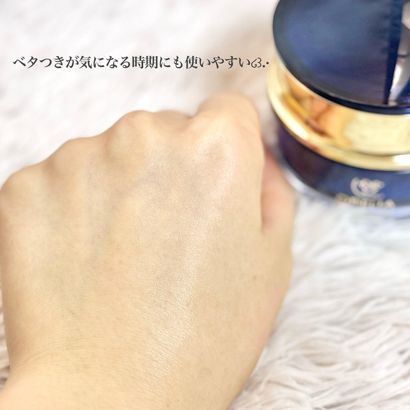 リンクル&ホワイト オールインワンクリーム/ODELIA/オールインワン化粧品を使ったクチコミ(4枚目)