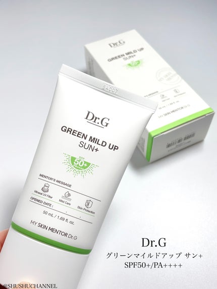 グリーンマイルドアップサンプラス/Dr.G/日焼け止めクリームを使ったクチコミ(2枚目)