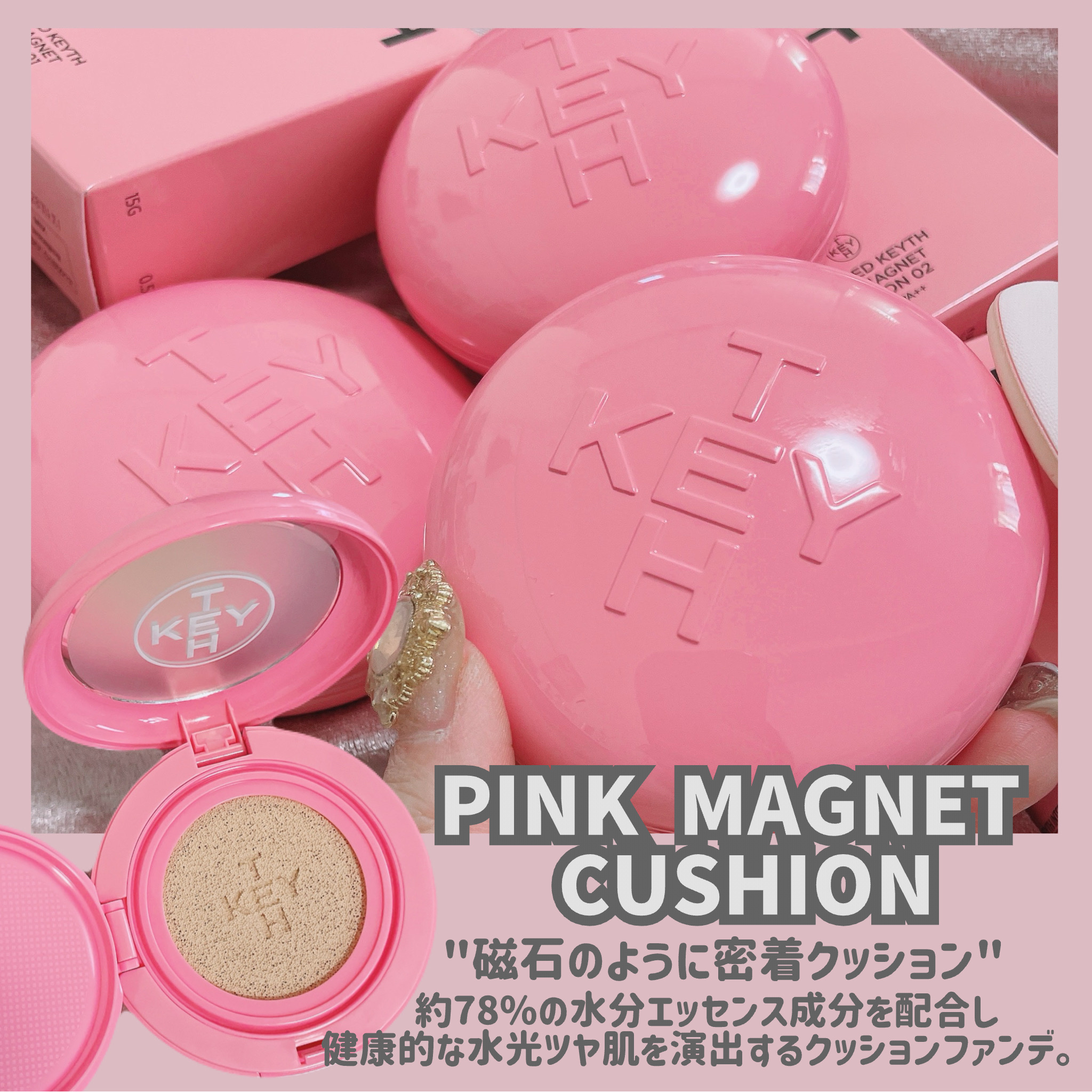 パフュームド キース ハンドクリーム ソー ブラック ウード/KEYTH/ハンドクリームを使ったクチコミ（3枚目）