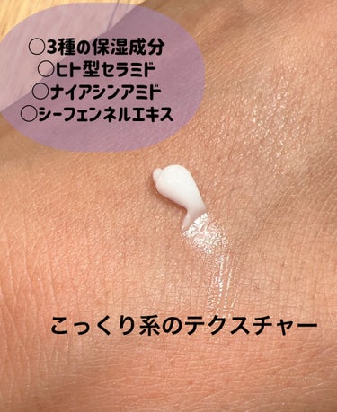 \ツヤ膜のうるおいバリアで大人の敏感肌をサポート/


⏩️エトヴォス　アルティモイストクリーム

30g  4,950円

○3種の保湿成分
○ナイアシンアミド
○ヒト型セラミド
○シーフェンネルエキス

ぴたりと肌に密着するツヤ膜クリーム
こっくりしたテクスチャーで朝まで乾燥知らず。

化粧水、美容液で浸透させたうるおいに
しっかりフタをしてくれます！

ベタつきは気になりませんが、
夏用というより秋冬用。

スキンケアをしっかりしたのに
時間が経つと乾燥が気になる！という人は是非試してほしい大人の敏感肌用クリーム❤️


#エトヴォス #ミネラルコスメ #乾燥肌_スキンケア #乾燥肌_敏感肌 #保湿クリーム #混合肌_敏感肌 #エイジングケア #ナイアシンアミド  #リピ確スキンケア の画像 その1