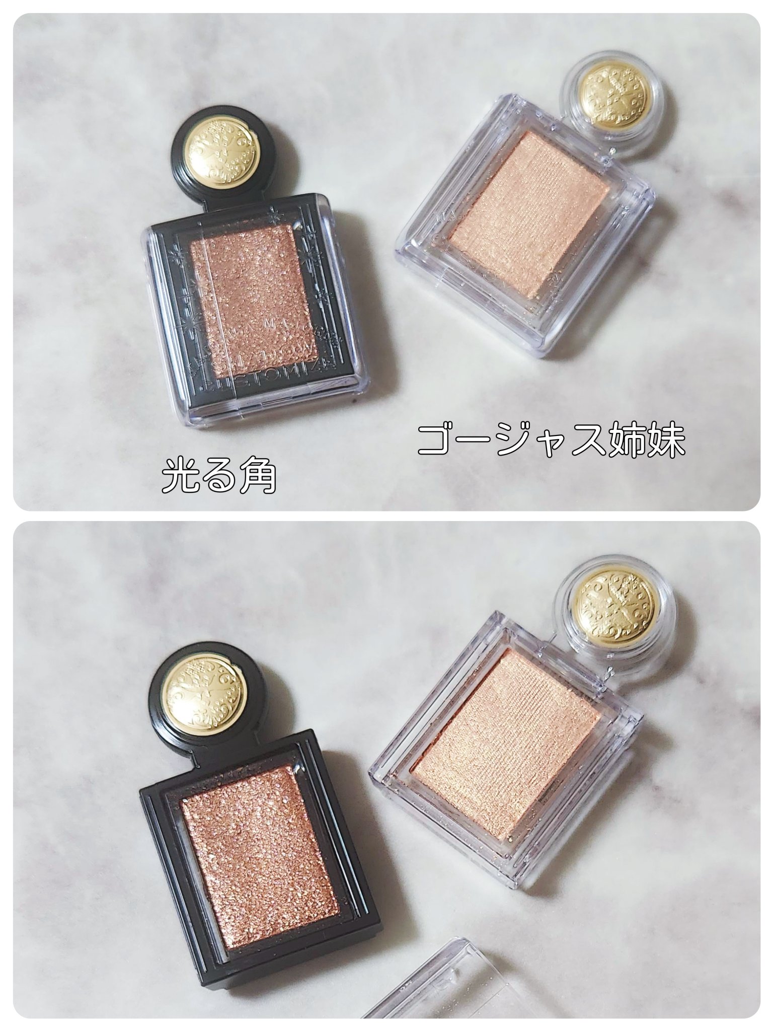 シャドーカスタマイズ (フローティング) BR324 光る角/MAJOLICA MAJORCA/単色アイシャドウを使ったクチコミ（2枚目）