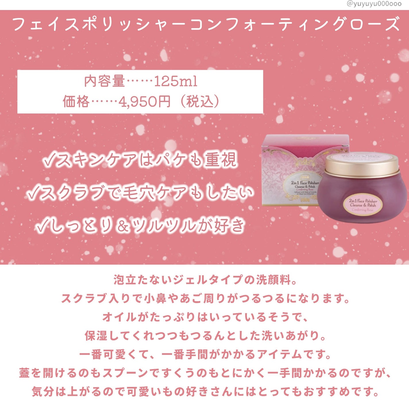 ミノン アミノモイスト ジェントルウォッシュ ホイップ/ミノン/泡洗顔を使ったクチコミ(7枚目)