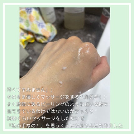 フェイシャルマイルドピーリング/primera/ピーリングを使ったクチコミ(6枚目)