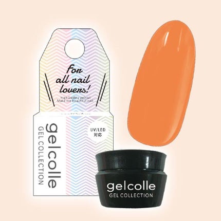 トロピカルオレンジ