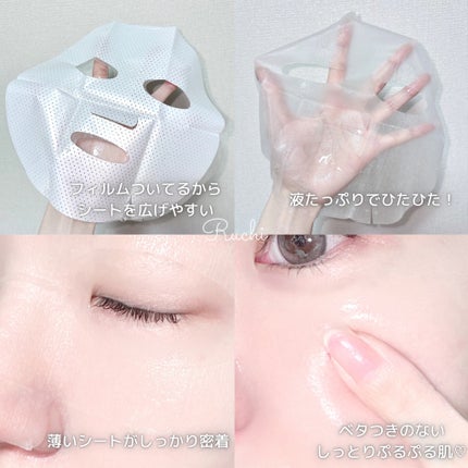 ラディアンスビタマスク/Cell Fusion C(セルフュージョンシー)/シートマスク・パックを使ったクチコミ(4枚目)