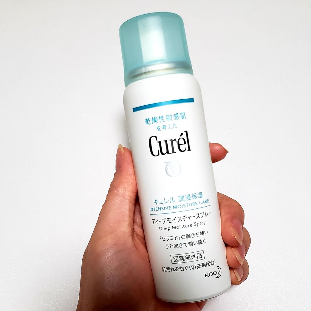 ディープモイスチャースプレー/キュレル/ミスト状化粧水を使ったクチコミ（2枚目）