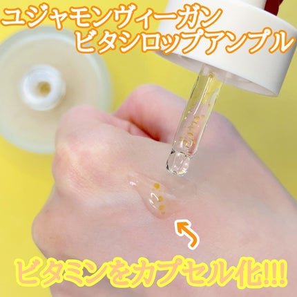 ホイップドユジャモンヴィーガンビタスフレクリーム/WHIPPED/フェイスクリームを使ったクチコミ(2枚目)