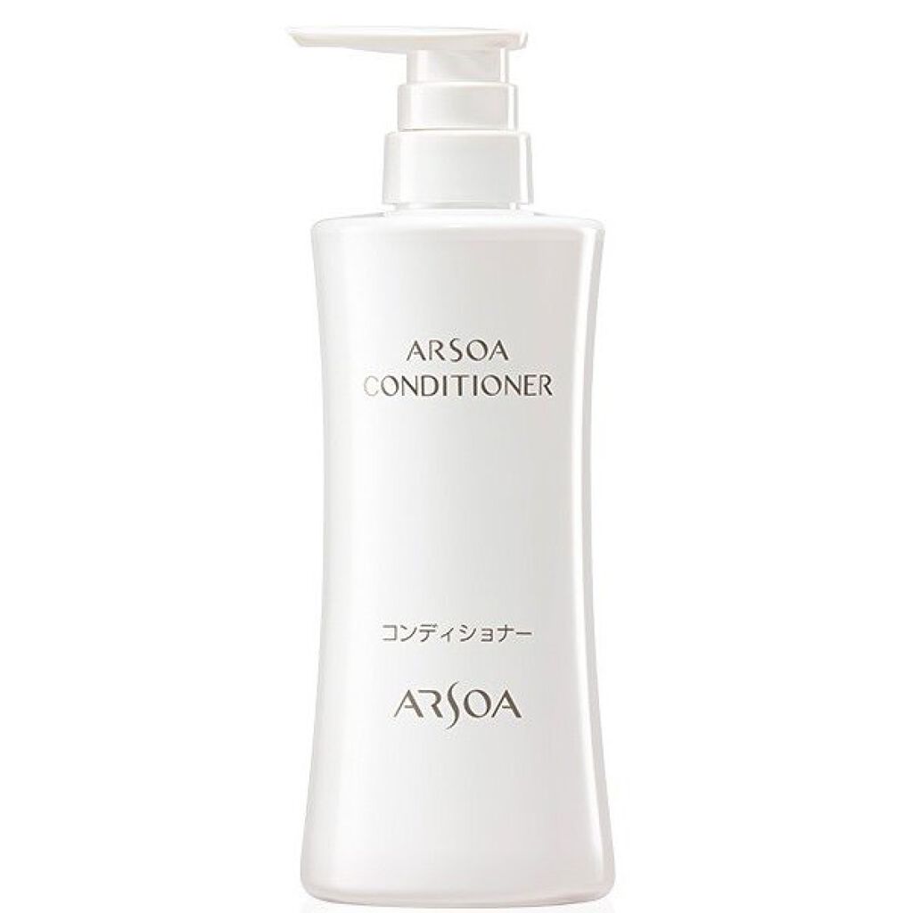アルソア コンディショナー 本体